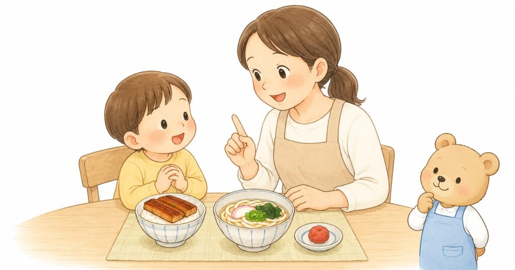 土用の丑の日の食べ物について大人と子どもが話しているイラスト